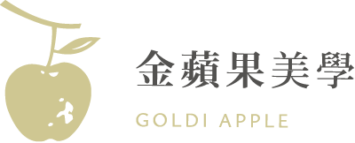 金蘋果美學診所|歐家宏醫師